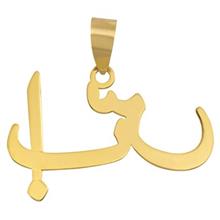 Maahak MN0149 Gold Necklace Pendant